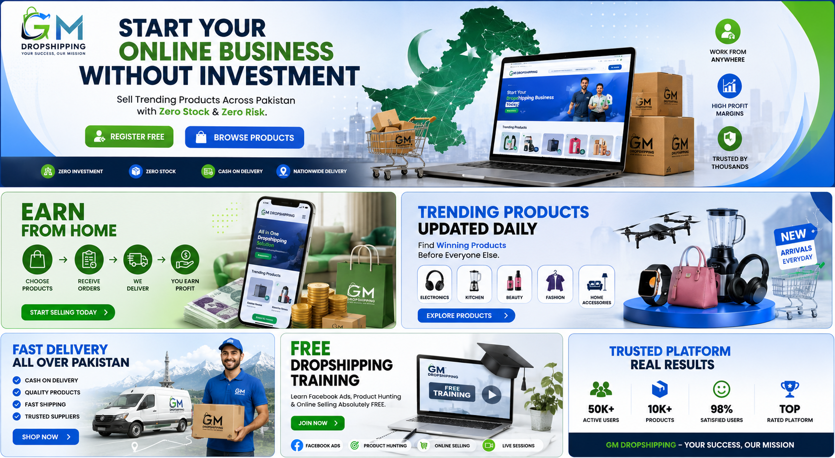 Promotion Banner
