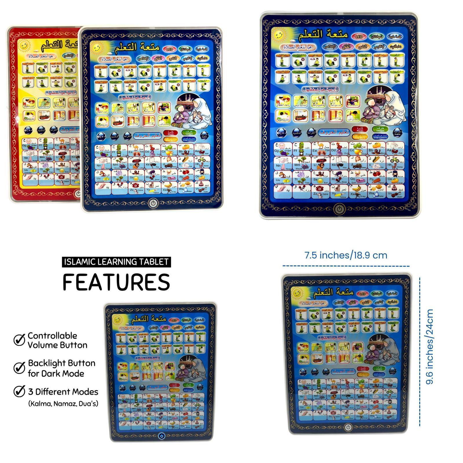 Islamic Educational Tablet for Kids – Interactive Audio Pad with Arabic Alphabets, Daily Duas, Prayer (Namaz) Guide & Quranic Surahs