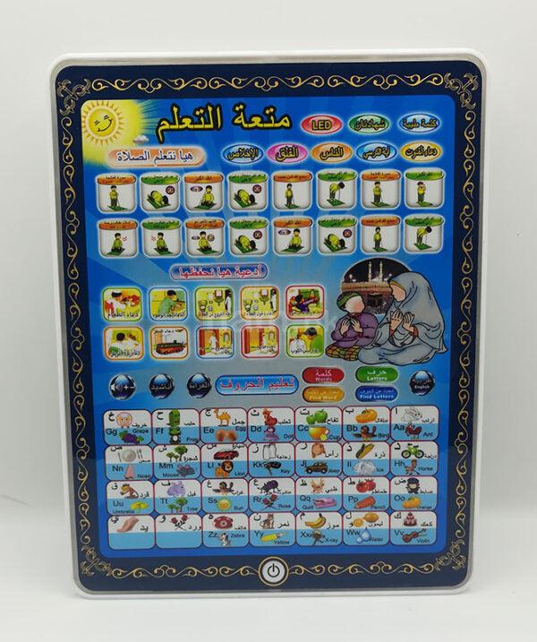 Islamic Educational Tablet for Kids – Interactive Audio Pad with Arabic Alphabets, Daily Duas, Prayer (Namaz) Guide & Quranic Surahs