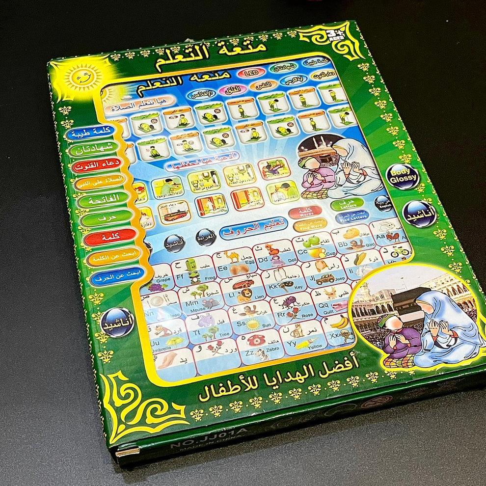 Islamic Educational Tablet for Kids – Interactive Audio Pad with Arabic Alphabets, Daily Duas, Prayer (Namaz) Guide & Quranic Surahs